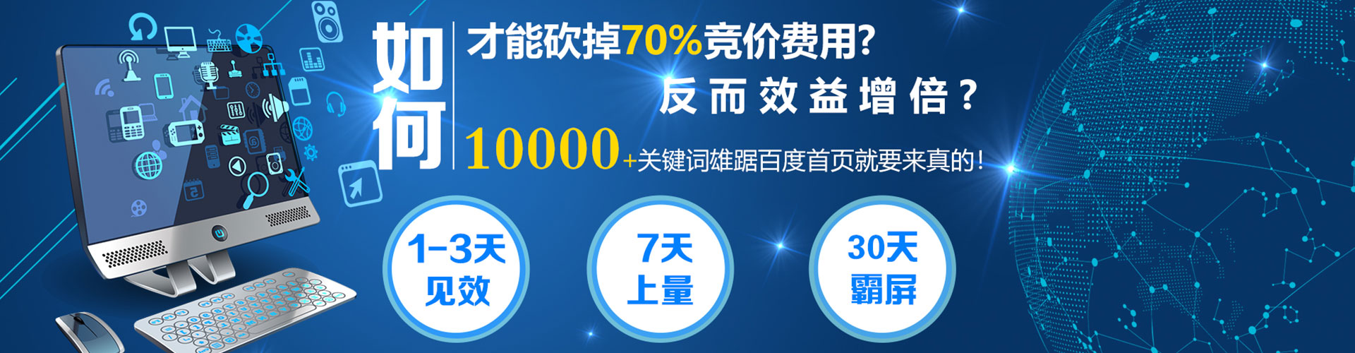 合阳信息流营销