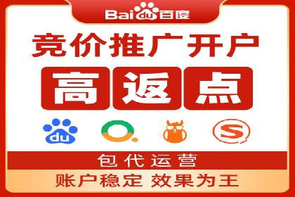 行业领先企业的信息流托管策略